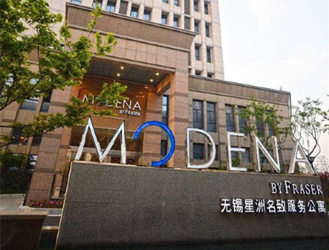 无锡星洲名致服务公寓地毯