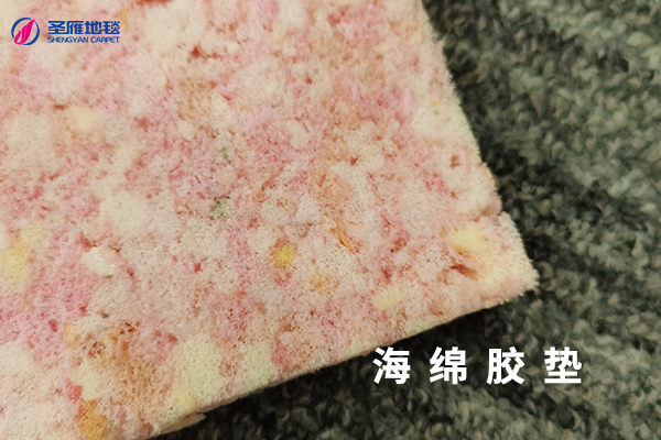 海绵胶垫