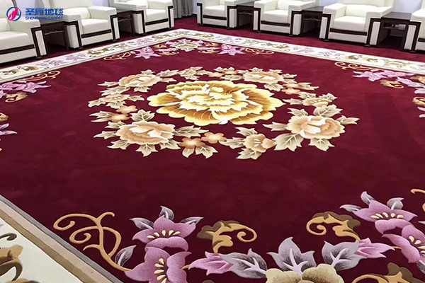 接待室地毯定制