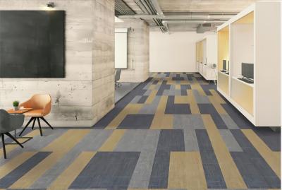 办公拼块地毯