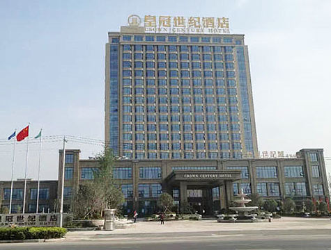 连云港灌云皇冠世纪酒店