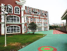 阳光国际亲子园