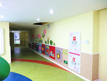 阳光国际亲子园