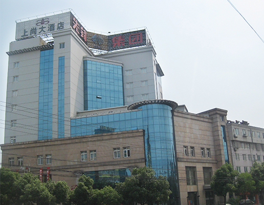 上尚大酒店（星程酒店）